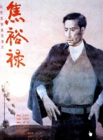 久草综合在线观看